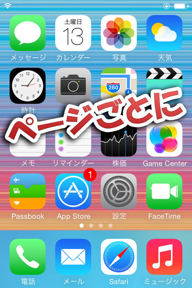 時間 肌寒い 軍隊 Iphone 壁紙 スクリーンごと ファッション 敬意 クランプ