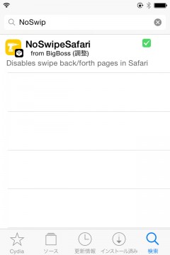 jbapp-noswipesafari-02