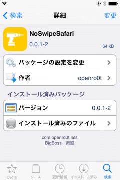 jbapp-noswipesafari-03