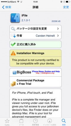 jbapp-ifile-v210-update-support-ios8-02