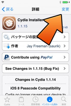 restore-from-backup-reinstall-cydia-03