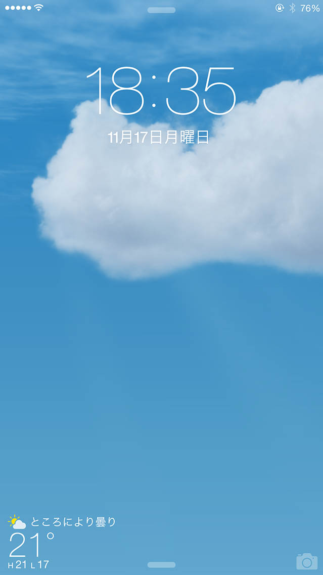 壁紙を動く天気予報にしてくれる Forecast のios 8対応版がリリース Jbapp Tools 4 Hack