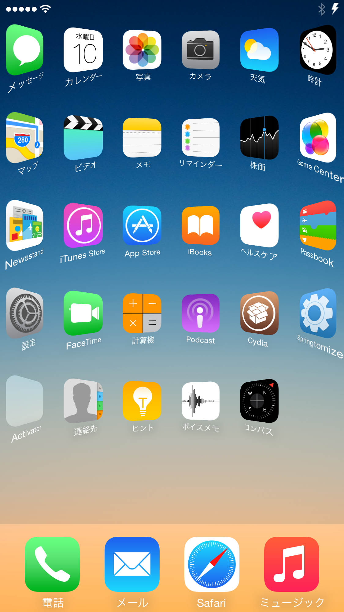 脱獄 アプリ 最新 【2021年保存版】古いiOS7～最新iOS14まで対応可能なiPhone脱獄方法を説明！