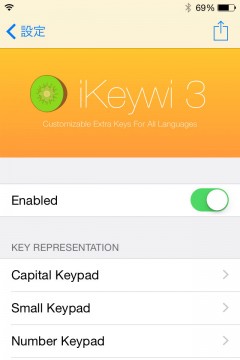 jbapp-ikeywi3-ios8-10 jbapp-ikeywi3-ios8-10