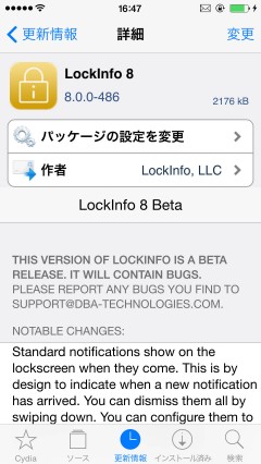 jbapp-lockinfo8-beta-start-02