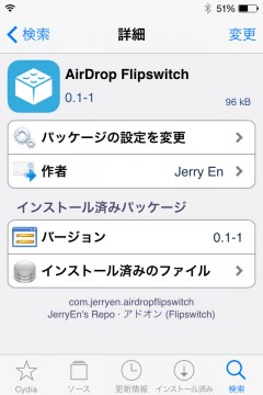 jbapp-airdrop-flipswitch-02