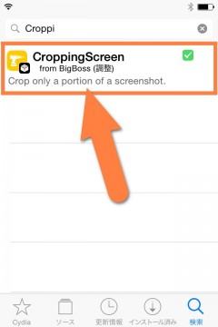 jbapp-croppingscreen-02