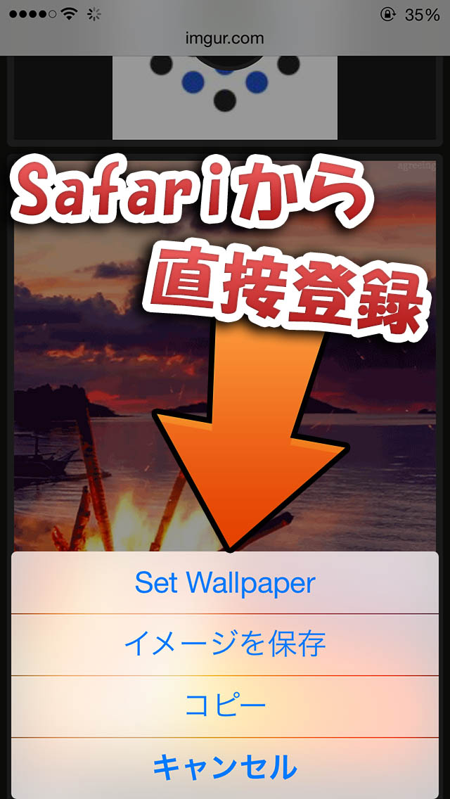 Gifpaper8 Ios 8 Gifアニメを動く壁紙として使用する Tools 4 Hack