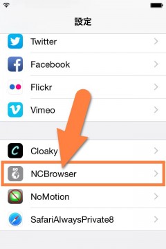 jbapp-ncbrowser8-ios8-07