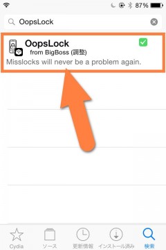 jbapp-oopslock-02