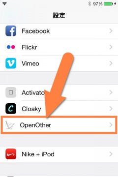 jbapp-openother-for-ios8-06