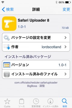jbapp-safariuploader8-03
