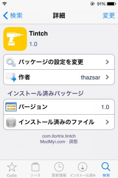jbapp-tintch-03