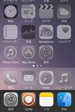 update-classicswitcher-support-ios8-and-new-classicswitcherpro-03