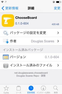 jbapp-chooseboard-beta-test-release-02