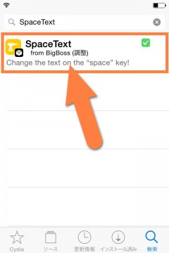 jbapp-spacetext-02