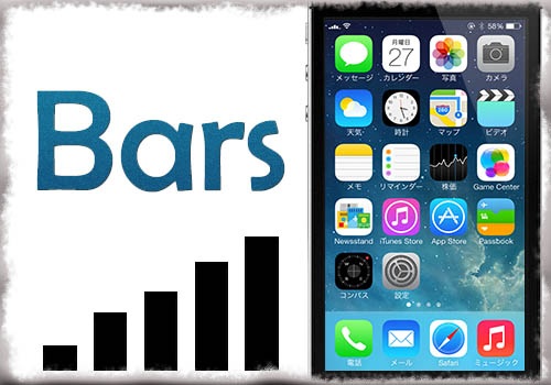 Bars アンテナバーをより正確 詳細に Ios 7でも以前のアイコンを Jbapp Tools 4 Hack