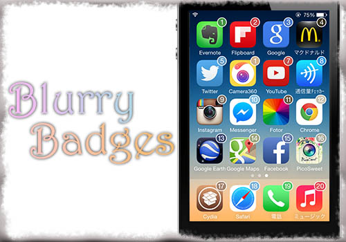 Blurrybadges 通知バッジの色をアプリアイコンの色に合わせる Tools 4 Hack