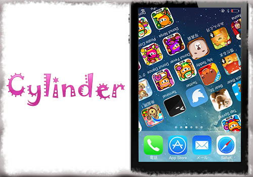 Cylinder ホーム画面の移動に様々なアニメーションを 組み合わせて派手に Jbapp Tools 4 Hack