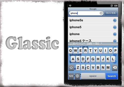 Glassic キーボードのキー透明度や背景の色などを変更する Jbapp Tools 4 Hack
