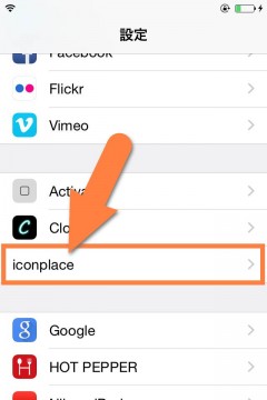 jbapp-iconplace-beta-start-icon-space-changes-04
