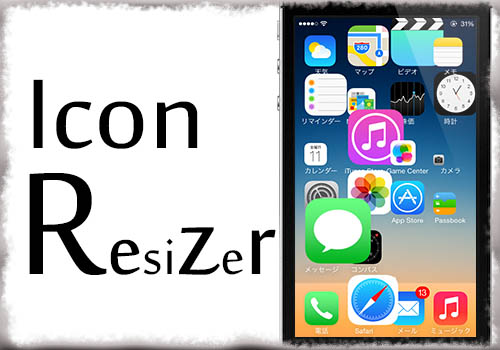 Icon Resizer アプリ単位でアイコンのサイズを別々に変更 Tools 4 Hack