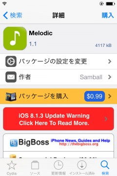 jbapp-melodic-02