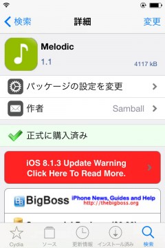 jbapp-melodic-03