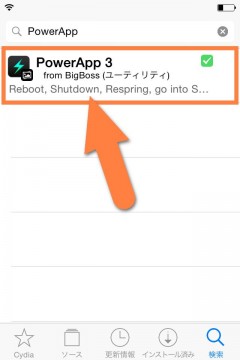 jbapp-powerapp3-02