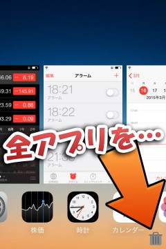 jbapp-switchmanager-04