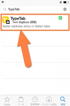 jbapp-typetab-02