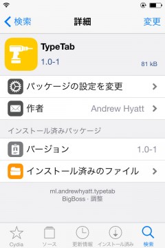 jbapp-typetab-03