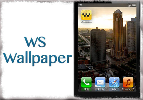 Ws Wallpaper 良い感じ ホーム画面の壁紙もページと一緒にスライド Jbapp Tools 4 Hack