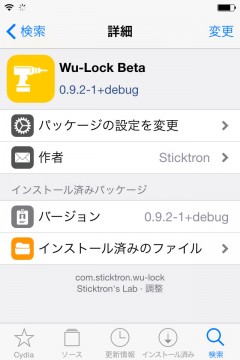 jbapp-wu-lock-beta-add-lockscreen-logo-image-02