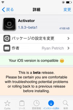 update-jbapp-activator-193-beta1-add-back-actions-02