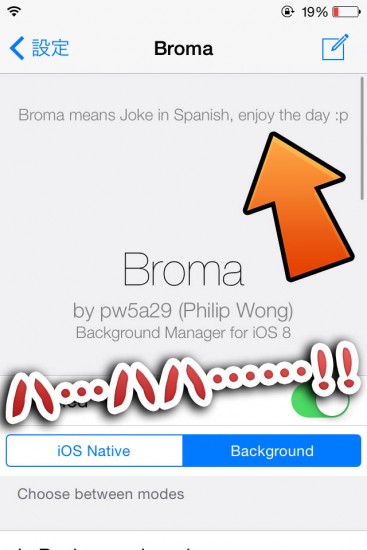 jbapp-broma-joke-spanish-04
