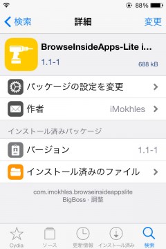 jbapp-brosweinsideapps-lite-ios8-03