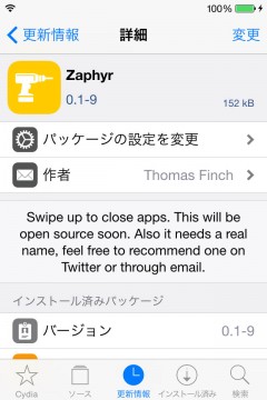 jbapp-clone-zephyr-open-source-start-04