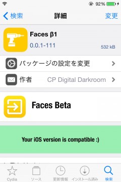 jbapp-faces-beta-new-version-06