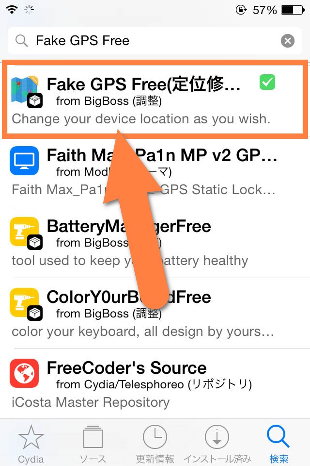 Fake Gps Free 現在の位置情報を偽装する 位置登録も可能 Jbapp Tools 4 Hack