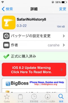 jbapp-safarinohistory8-03