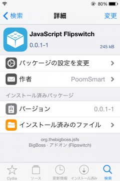 jbapp-javascript-flipswitch-03