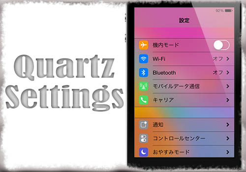 Quartzsettings 設定アプリの背景を変更 スケスケ風にも Jbapp Tools 4 Hack