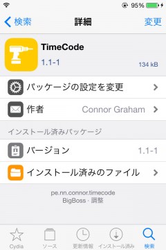 jbapp-timecode-03