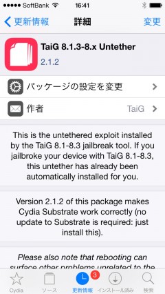 update-ios83-jailbreak-fix-taig-ios813-8x-untether-v212-on-saurik-repo-02