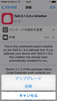 update-ios83-jailbreak-fix-taig-ios813-8x-untether-v212-on-saurik-repo-03