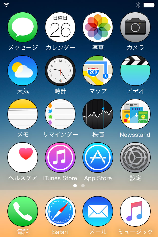 Circa アプリアイコンを丸くしちゃう Jbapp Tools 4 Hack