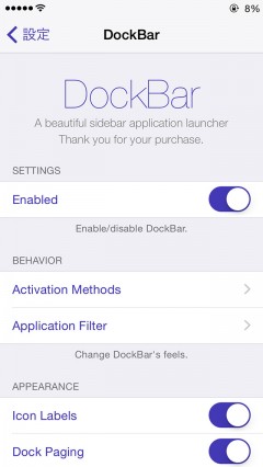 jbapp-dockbar-for-iphone-ios8-07