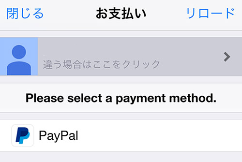 remove-amazon-option-cydia-store-payments-20150704-02
