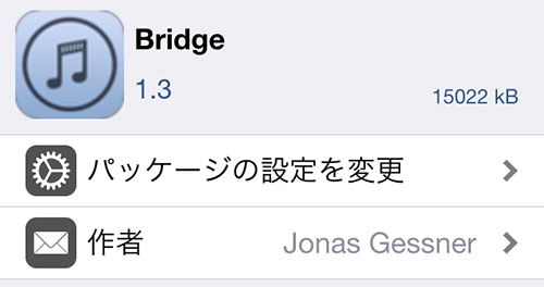 update-bridge-support-ios84-music-import-02